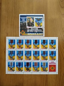 Abzeichen Auszeichnungen Oberbefehlshaber Valery Zaluzhny der Streitkräfte Ukraine - Bild 1 von 1