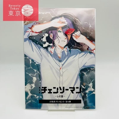 CHAINSAW MAN – THE MOVIE: REZE ARC Admission Benefit illustration card Postcard - Image 1 of 4