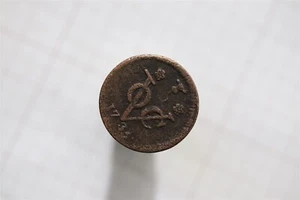 🧠🇮🇩 NETHERLANDS INDIES VOC DUIT 1735 WEST FRIESLAND SCH. 216 B66 #Z7709 - Picture 1 of 3