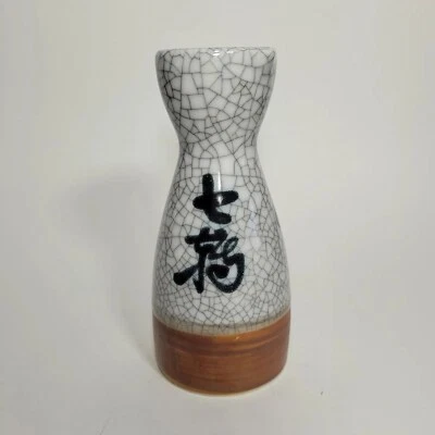 Japanese Style Sake Bottle Small Decanter Crackle Finish Gray Black Glazed 5" - Image 1 of 4