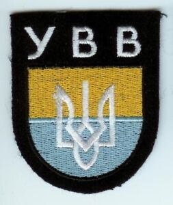 Reproduktion 2. Weltkrieg YBB - ukrainischer Freiwilligenschild
