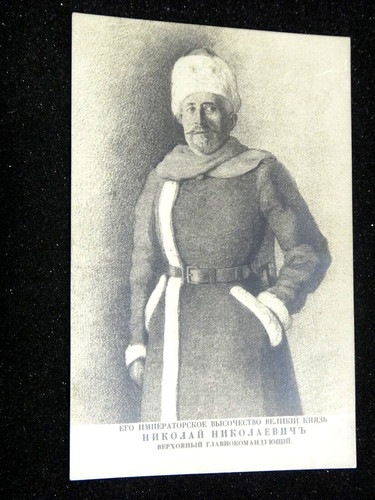 SUPREME Russia imperiale. Granduca. Nikolai Nikolaevich. Comandante Supremo. Cappotto.