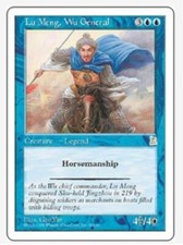 MtG Magic P3K Portal Three Kingdoms English NM M  Lu Meng, Wu General