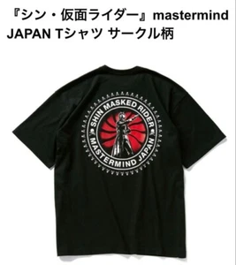 Mastermind Japan x Shin Kamen Rider 50th Anniversary T-shirt Black Size Large - Picture 1 of 5