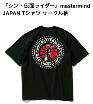 Camiseta Mastermind Japan x Shin Kamen Rider 50 Aniversario Negra Talla Grande Foto 1 de 4