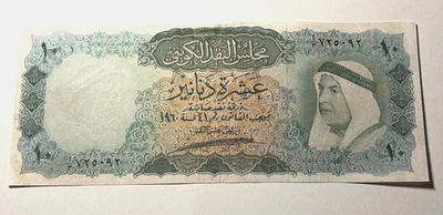 Kuwait 10 Dinars 1960 ( 1961 ) P-5 *RARE* - Image 1 of 4