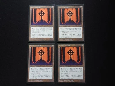 4x Tormod's Crypt Japanese NM/LP [FBB Chronicles] Mtg Magic Free Tracking! - Image 1 of 2