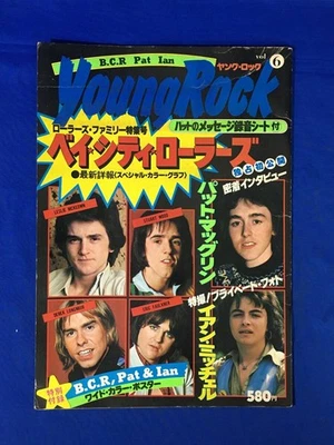 E1101IYoung Rock Vol 6 Bay Rollers September 1978 Poster Pat McGlynn Ian EG - Image 1 of 4