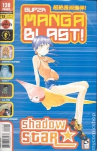 Super Manga Blast! #15- Shadow Star Dark Horse Comics sehr guter Zustand  - Bild 1 von 1
