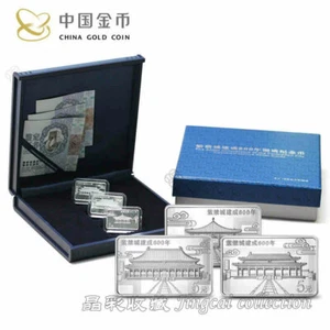 Set (3pcs) 2020 China 600th Anniversary The Forbidden City Silver Rectangle Coin - Picture 1 of 7