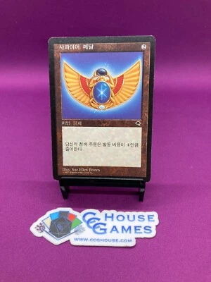 MTG Magic - Sapphire Medallion Tempest 1997 Foreign Card Korean #B *CCGHouse* - Image 1 of 4
