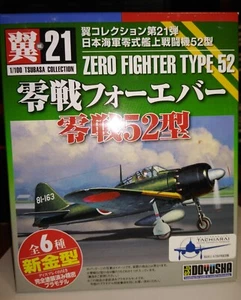 Doyusha 1/100 Tsubasa Collection Val. 21 Japan Zero Fighter Type 52 (#125) - Picture 1 of 4