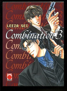 Combination -- 3 --Manga -- Comic -- - Picture 1 of 1