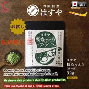 Powdered Natto Additive-free Natto 32g Bacteria Health Food Beauty Japan Express - Picture 1 of 8