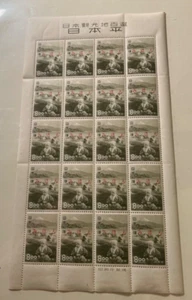 Rare Japan Scott#525 8yen Tea Mint NH OG Full Sheet Mihon Specimen Overprint - Picture 1 of 3
