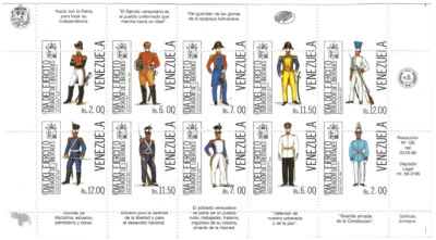 Venezuela: 1988; Scott 1417, good error in perforation, militaries, EBV010 - Image 1 of 2