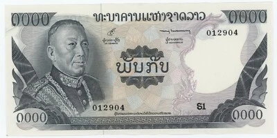 Billete de repuesto casi sin circular Laos Lao 1000 Kip ND P 18r aUNC Ref 904 Foto 1 de 2