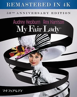 My Fair Lady 4K digital Remastered Japanese dub with sound Japan Blu-ray 2 Disc - Image 1 of 3