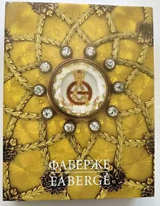 Faberge Treasures Of Imperial Russia Slip Cover Hardcover Geza von Habsbu gyuhj - Picture 1 of 8