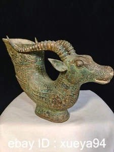 Tazza vino Zun zodiaco animale pecora zodiaco oro bronzo dinastia cinese collezione - Foto 1 di 9