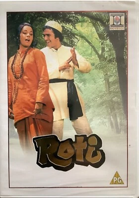 Roti - *Rajesh Khanna *Nirupa Roy *Mumtaz *Om Prakash Bollywood DVD - Image 1 of 2