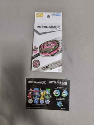 Abrigo de metal CX-00 BEYBLADE X Wizard Arc R4-55LO incluye BeyCode LIMITADO nuevo envío Foto 1 de 4