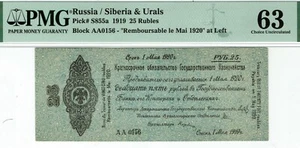 Siberia y los Urales, Rusia. S855a. PMG 63 Choice sin circular. - Imagen 1 de 3