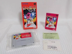 Natsume KIKI KAIKAI Tsukiyo soushi kuromanto Super Famicom Used - Picture 1 of 10
