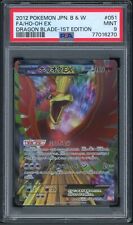 Ho-Oh EX - Dragon Blade #9 Pokemon Card