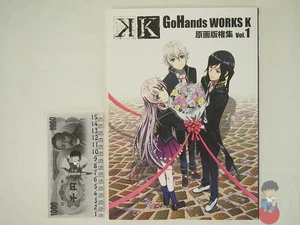 Artbook - KK GoHands Works K Original Image Copyright  Vol. 1 - Picture 1 of 5