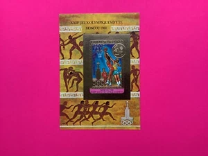1980 Central Africa Summer Olympic Games Mint Red Overprint Imperforated. - Picture 1 of 1