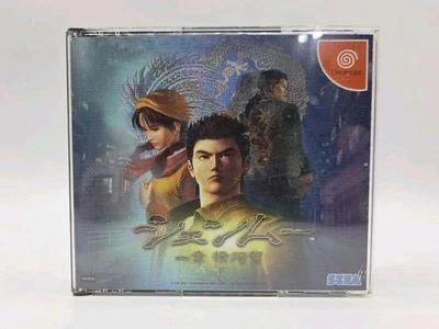 Japanese Shenmue Chapter 1 Complete US SELLER Clean Discs  - Image 1 of 4