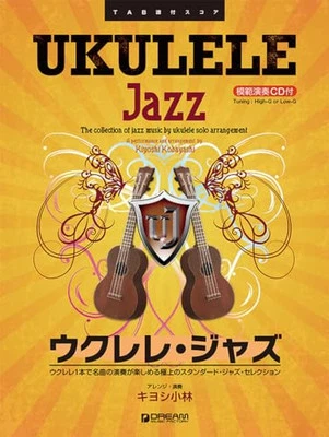 Ukulele Jazz The Collection of Jazz Music Ukulele Solo Arrangement Score Book - Image 1 of 2