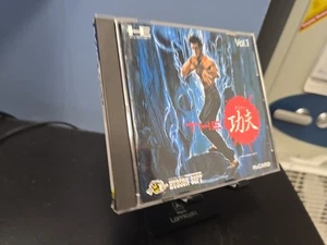 Motor PC - The Kung Fu JAPÓN (guerrero chino) COMPLETO CIB VENDEDOR DE EE. UU. - Imagen 1 de 5