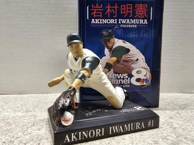 Akinori Iwamura Tampa Bay Rays MLB 2006 SGA Statue Figurine - Image 1 of 4