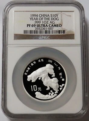 1994 SILVER CHINA 10 YUAN LUNAR YEAR OF THE DOG PROOF 1 OZ COIN NGC PF 69 UC - Image 1 of 2