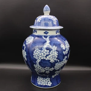 Vintage Large 14" Chinese Prunus Blossom Blue & White Temple Jar w/ Damaged Lid - Picture 1 of 15