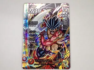 Drachenquest Drache-Majin-Baran SP Dai's Adventure Xross Klinge Karte japanisch ☆89 - Bild 1 von 14