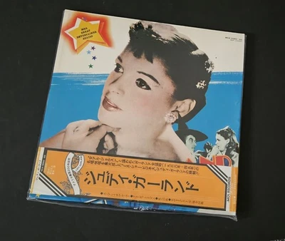 Judy Garland MCA Great Entertainer Series ЯПОНСКИЙ ВЫПУСК ПОЧТИ КАК НОВЫЙ L@@K! - Изображение 1 из 4