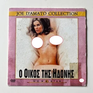 The House of Pleasure (1994) DVD Joe D'Amato - Picture 1 of 2