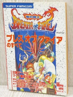 BREATH OF FIRE Ryu no Senshi Guide Nintendo Super Famicom Japan Book 1993 TJ53 - Image 1 of 4