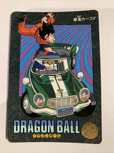 Dragon Ball Visual Adventure 75 - Imagen 1 de 5