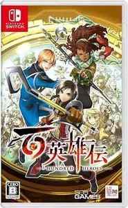 Eiyuden Chronicle: Hundred Heroes (JAP/ENG) Nintendo Switch Brand New Sealed - Picture 1 of 8