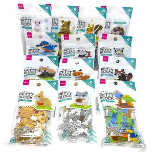 Daiso PETIT BLOCK Animal Series Complete 13pcs Set Japan Mini Blocks Unopened - Picture 1 of 15
