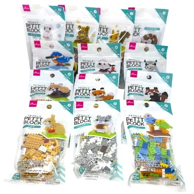 Daiso PETIT BLOCK Animal Series Complete 13pcs Set Japan Mini Blocks Unopened - Image 1 of 4