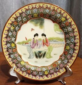 Geisha Girl Japanese Porcelain Qianlong Red Mark Signed Hand Painted 9" Plate
