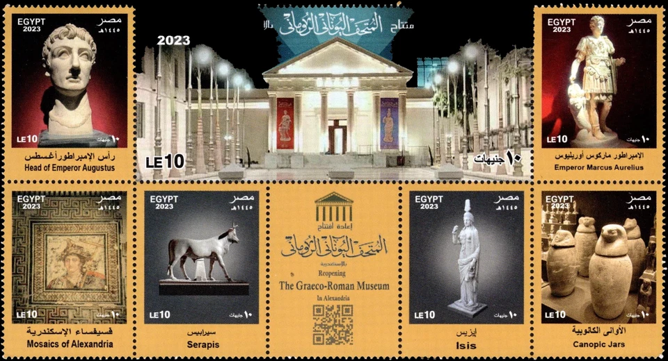 Egypt -2023-Re opening of Greco Roman Museum Sheet of 7 - Sc# 2310 - MNH FDC - Image 1 of 1