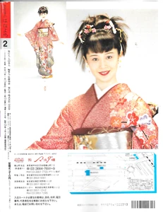 Japanese Catalog MDM Tokyo 1998 Paper Back Japanese No English - Imagen 1 de 8