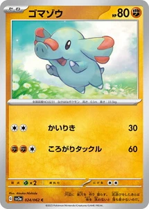 Pokemon Card sv3a 024/062 Phanpy Raging Surf - Picture 1 of 2