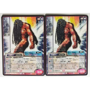 Grendel No.089 Megami Tensei 2 pieces - Picture 1 of 2